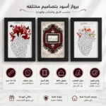 ⁦برواز أسود 13×18 سم بتصاميم متنوعة – إطار صور وديكور جداري بزجاج شفاف وحامل للمكتب⁩ - الصورة ⁦2⁩