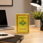 ⁦كوتشينة لعب كلاسيكية بعلبة ذهبية – أوراق لعب للأصدقاء والعائلة والسهرات والرحلات⁩ - الصورة ⁦2⁩
