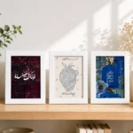 ⁦برواز أبيض 18×13 سم بتصاميم متنوعة – إطار صور وديكور أنيق مناسب للهدايا والمكاتب⁩ - الصورة ⁦5⁩