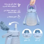 زجاجة مياه 1500 مل بشفاطة وحزام كتف – زجاجة أكليريك زرقاء للمدرسة والرياضة والسفر والجيم - الصورة 4