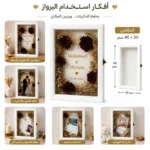 ⁦برواز بوكس مستطيل لحفظ وتجفيف الورد والذكريات – مقاس 30×40سم – اللون أبيض⁩ - الصورة ⁦3⁩