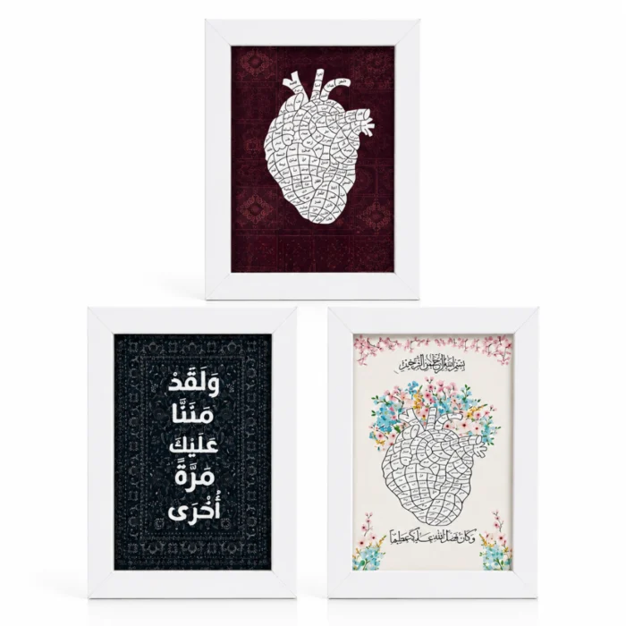 برواز ديكور أبيض 21×15 سم بتصاميم متنوعة – إطار صور وديكور أنيق مناسب للهدايا والمكاتب