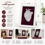 برواز ديكور أبيض 21×15 سم بتصاميم متنوعة – إطار صور وديكور أنيق مناسب للهدايا والمكاتب - الصورة 2