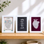 برواز ديكور أبيض 21×15 سم بتصاميم متنوعة – إطار صور وديكور أنيق مناسب للهدايا والمكاتب - الصورة 4