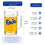 ⁦كوب فروستي أكريليك مزدوج الجدار بجل تبريد داخلي سعة 400 مل – للمشروبات الباردة والعصائر⁩ - الصورة ⁦2⁩