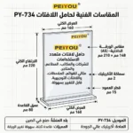 ⁦ستاند أكريليك شفاف A5 – حامل لوحات إعلانية ومنيو للطاولات – مقاس 14.8 × 21 سم⁩ - الصورة ⁦3⁩