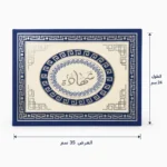 ⁦كافر شهادة تقدير فاخر مقاس 35×24 سم – حافظة شهادات باللون الأزرق لحفظ وتقديم الشهادات والمستندات الرسمية⁩ - الصورة ⁦4⁩