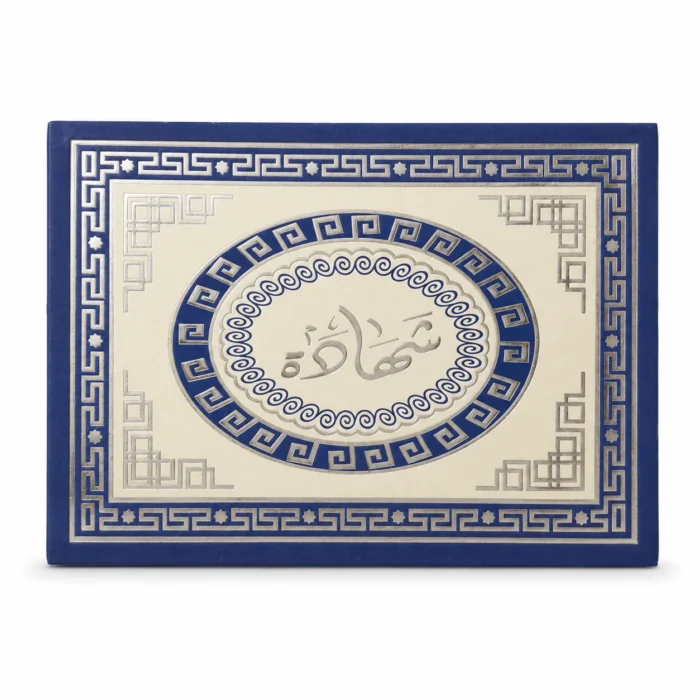 كافر شهادة تقدير فاخر مقاس 35×24 سم – حافظة شهادات باللون الأزرق لحفظ وتقديم الشهادات والمستندات الرسمية