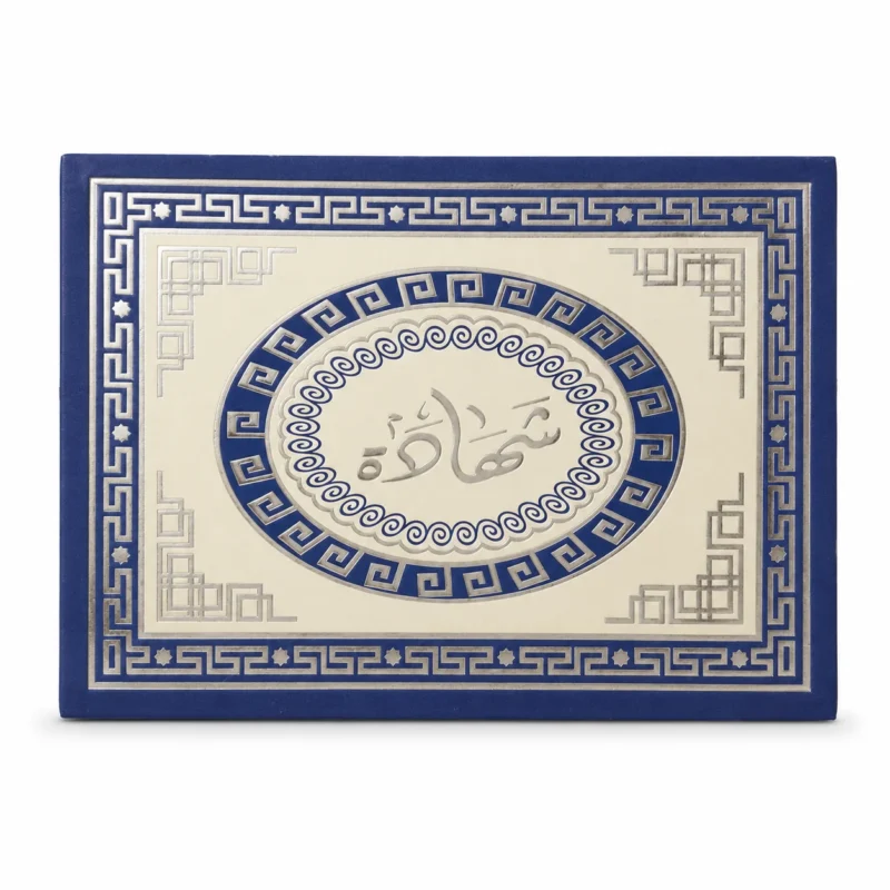 كافر شهادة تقدير فاخر مقاس 35×24 سم – حافظة شهادات باللون الأزرق لحفظ وتقديم الشهادات والمستندات الرسمية