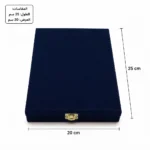 ⁦درع تكريم للطباعة 25×20 سم – علبة مخمل باللون الكحلي لحفلات التكريم والتخرج والمدارس والشركات⁩ - الصورة ⁦3⁩