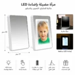⁦مرايا سحرية مضيئة مستطيلة 22×17 سم – مرآة LED قابلة للطباعة | اطبع أي صورة أو تصميم⁩ - الصورة ⁦2⁩