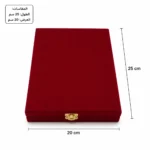 درع تكريم للطباعة 25×20 سم – علبة مخمل باللون النبيتي لحفلات التكريم والتخرج والمدارس والشركات - الصورة 3