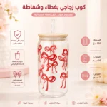 مج آيس كوفي بتصميم فيونكات 550 مل بغطاء خشبي وشاليموه زجاج – كوب للمشروبات الباردة والعصائر - الصورة 2