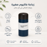 مج حراري صغير 150 مل بغطاء خشبي أنيق – كوب قهوة عملي وسهل الحمل - الصورة 3