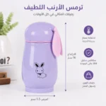 ⁦مج حراري أرنب 300 مل ستانلس ستيل بغطاء سيليكون – يحافظ على حرارة المشروبات من 3 إلى 4 ساعات  – بنفسجي⁩ - الصورة ⁦3⁩
