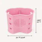 منظم معالق وسكاكين بلاستيك مقسم إلى جزأين مقاس 19×13 سم للمطبخ وأدوات المائدة / اللون بينك - الصورة 2