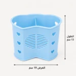 منظم معالق وسكاكين بلاستيك مقسم إلى جزأين مقاس 19×13 سم للمطبخ وأدوات المائدة/ اللون بيبي بلو - الصورة 2