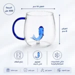 ⁦مج زجاجي بدولفين أزرق 300 مل بيد زرقاء وتصميم ثلاثي الأبعاد للشاي والقهوة والعصائر⁩ - الصورة ⁦4⁩