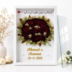برواز بوكس مستطيل لحفظ وتجفيف الورد والذكريات – مقاس 30×40سم – اللون أبيض