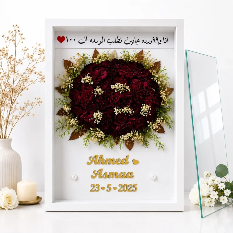 برواز بوكس مستطيل لحفظ وتجفيف الورد والذكريات – مقاس 30×40سم – اللون أبيض