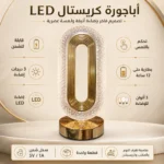 ⁦أباجورة كريستال LED قابلة للشحن باللمس مع 3 ألوان و3 درجات إضاءة – قاعدة ذهبية فاخرة⁩ - الصورة ⁦2⁩