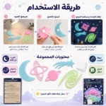 ⁦أشكال فضائية مضيئة في الظلام للأطفال – 5 قطع لتزيين الحائط والسقف مع لاصق تثبيت⁩ - الصورة ⁦2⁩