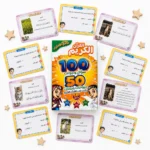 تحدي الأذكياء القرآن الكريم – لعبة تعليمية للأطفال 100 سؤال وجواب و50 بطاقة - الصورة 3