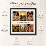 ⁦برواز صور أسود مقاس 50×60 سم قابل للتخصيص – إطار حائط أنيق للصور والتخرج والمناسبات والديكور المنزلي⁩ - الصورة ⁦2⁩