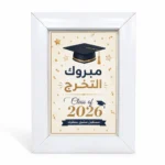 برواز صور أبيض مقاس 10×15 سم