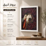 برواز صور أبيض مقاس 30×40 سم – إطار أنيق للصور والتصميمات وديكور المنزل والمكتب والهدايا - الصورة 2