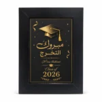 برواز صور أسود مقاس 10×15 سم – إطار صور مكتبي أنيق للمنزل والمكتب والهدايا - الصورة 2