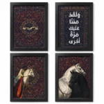 برواز صور أسود مقاس 20×30 سم قابل للتخصيص – إطار أنيق للصور واللوحات مناسب للحائط والمكتب