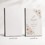 تابلوه خشب للطباعة مقاس 10×15 سم بستاند خلفي – قابل للتخصيص بالصور والأسماء والتصميمات