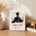 تابلوه خشب للطباعة مقاس 20×15 سم – قابل لتخصيص الصور والأسماء والتواريخ – هدية وديكور للمناسبات - الصورة 3