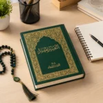 ⁦التفسير الميسر بالرسم العثماني مقاس 20×14.5 سم – غلاف هارد كوفر⁩ - الصورة ⁦3⁩