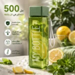 ⁦زجاجة مياه مربعة خضراء MY BOTTLE سعة 500 مل بغطاء محكم وحبل للحمل⁩ - الصورة ⁦2⁩