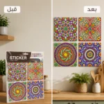 ⁦استيكر حائط ثلاثي الأبعاد ذاتي اللصق بنقوش ملونة – مقاوم للماء وسهل التنظيف – مقاس 16×14 سم⁩ - الصورة ⁦5⁩