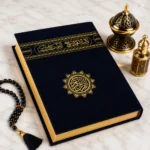 ⁦المصحف الشريف بغلاف شيمواه فاخر مستوحى من كسوة الكعبة – مقاس كبير 35×25 سم بحواف مذهبة⁩ - الصورة ⁦4⁩
