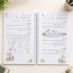 ⁦نوت بوك جغرافيا A4 سلك 100 ورقة مسطرة بغلاف بتصميم جغرافي⁩ - الصورة ⁦3⁩
