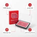 كوتشينة بلاستيك OKROYAL بعلبة حفظ شفافة – أوراق لعب متينة للاستخدام المتكرر - الصورة 2