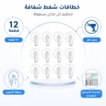 ⁦خطافات سيليكون شفافة للحائط 12 قطعة – بدون حفر وسهلة التركيب للأسطح الملساء⁩ - الصورة ⁦2⁩