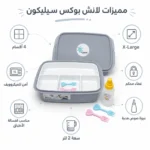 ⁦لانش بوكس سيليكون Flower Plast سعة 2 لتر X-Large مقسم 4 أقسام مع عبوة صوص وشوكتين – رمادي⁩ - الصورة ⁦2⁩
