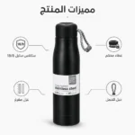 زجاجة حرارية رياضية سوداء ستانلس ستيل 18/8 بحبل حمل – تحفظ الساخن حتى 10 ساعات والبارد حتى 30 ساعة - الصورة 2