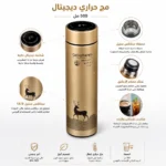 مج حراري ديجيتال ذهبي 500 مل بتصميم غزال وشاشة لمس لعرض الحرارة – ستانلس ستيل بمصفاة وغطاء محكم - الصورة 2