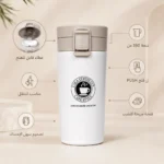 ⁦مج حراري ستاربكس أبيض 380 مل بغطاء PUSH سهل الفتح للمشروبات الساخنة والتنقل⁩ - الصورة ⁦2⁩