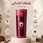 ⁦مج حراري ستاربكس نبيتي 380 مل بغطاء PUSH سهل الفتح للمشروبات الساخنة والتنقل⁩ - الصورة ⁦2⁩