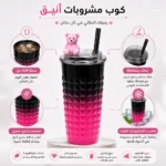 مج حراري ستانلس ستيل 600 مل بينك وأسود بغطاء وشفاطة وتصميم متدرج مع دب لطيف - الصورة 2