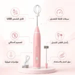 ⁦مضرب آيس كوفي كهربائي قابل للشحن USB برأسين وسرعات متعددة لتحضير القهوة الباردة والرغوة⁩ - الصورة ⁦2⁩