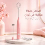 ⁦مضرب آيس كوفي كهربائي قابل للشحن USB برأسين وسرعات متعددة لتحضير القهوة الباردة والرغوة⁩ - الصورة ⁦5⁩