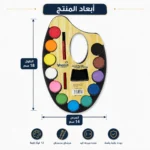 باليت ألوان مائية 12 لون Vneeds - الابعاد 18 سم طول × 14 سم عرض - الصورة 3